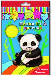 Набор Пенка EVA Цветная А4 7л 7цв 34001