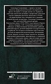 С Украиной будет чрезвычайно больно - 1