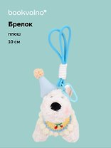 Брелок Собачка в шапочке (плюш) (10см) (12-191025-I47)