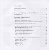 Пусть соперничают сто школ - 1