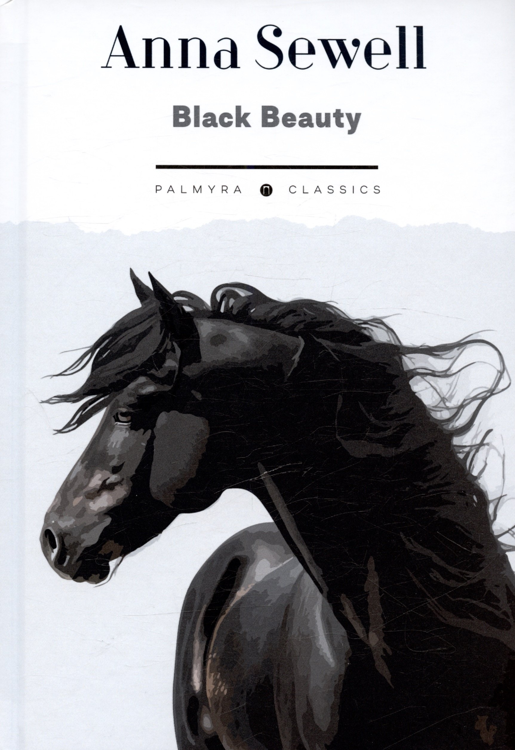 

Black Beauty. His Grooms and Companions. The Autobiography of a Horse