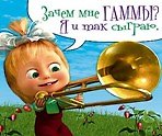 Магнит Маша и Медведь (0105.291) (Зачем мне гаммы Я и так сыграю)