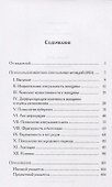 Психоанализ женских сексуальных функций (мАрхСекс) Дойч - 1