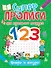 СУПЕРПРОПИСИ ДЛЯ КРАСИВОГО ПОЧЕРКА. ЦИФРЫ И ФИГУРЫ - 0