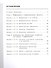 Информатика. 7 класс. Рабочая тетрадь. В 2-х частях (комплект из 2-х книг) - 1