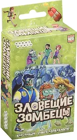 Настольная игра Зловещие зомбецы, Hobby World