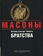 Шторы. Все этапы изготовления: замеры, выкройки, шитье, декор