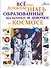 Все, что должны знать образованные мальчики и девочки о космосе - 0