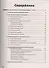 AutoCAD за 14 часов. Курс молодого бойца, 2-е изд. - 1