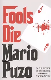 Fools Die