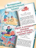Как рассмешить осьминогов - 2