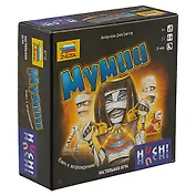 Настольная игра ЗВЕЗДА, Мумии 8710