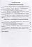 Военно-исторические исследования в Поволжье. Сборник научных трудов. Выпуск 11 - 1