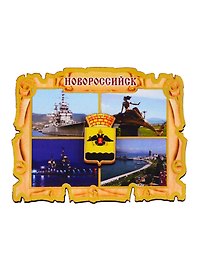 ГС Магнит Новороссийск Свиток-коллаж Достопримечательности города (дерево) (7,5см)