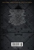 Головоломка - 1