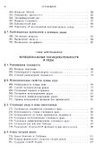 Основы математического анализа. Том 2. Учебник - 2