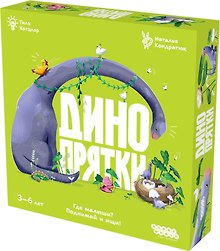 Настольная игра «Динопрятки», Hobby World