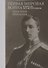 Первая мировая война в зеркале эго-источников: практики описания - 0