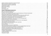 Гастроэнтерология. Практическое руководство - 2