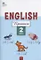 Английский язык: прописи.  2 класс - 0