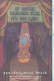 If Youre Reading This its too Late