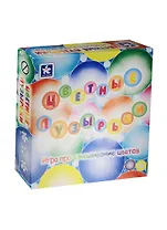 НИ Цветные пузырьки (модель НПК 165) (НП109) (6+) (Познавайте мир играя) (Игры и игрушки) (коробка)