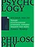Вредные мысли: Четыре психологические установки, которые мешают нам жить - 0