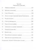 Что делать когда не знаешь что делать (3 изд.) (м) Клауд - 2