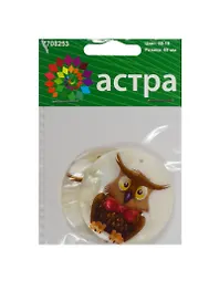Декоративная подвеска Круг (45-14) (7708252) (45мм) (2шт) (упаковка)