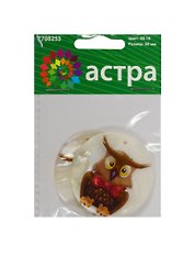 Декоративная подвеска Круг (45-14) (7708252) (45мм) (2шт) (упаковка)