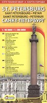 Карта St. Petersburg Санкт-Петербург (1:15 000) (1:35 000) (м) (раскладушка) (англ./рус.) (11400) (вып.6)