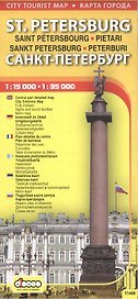 Карта St. Petersburg Санкт-Петербург (1:15 000) (1:35 000) (м) (раскладушка) (англ./рус.) (11400) (вып.6)