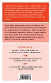 Хитрый огород. Толковая книга для тех, кто любит отдыхать - 1