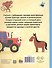 Первая книга малыша. Синий Трактор - 1