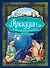Аладдин и волшебная лампа  (иллюстрации А. Рейпольского) - 0