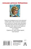Пятнадцатилетний капитан - 1