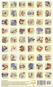 Disney/Дисней Наклейка (153 Х 92) Винни 4-21-0042