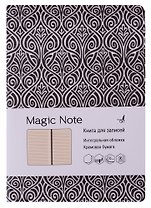 Книга для записей А5 96л лин. "Magic Note. Серый" иск.кожа, интегр.обл., термотиснение, тонир.блок, ляссе, инд.уп.