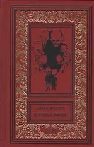 Борьба в эфире