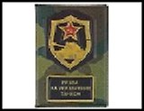 Обложка для автодокументов объём "Права на управление танком" 13,5*9,5см пластик 492422