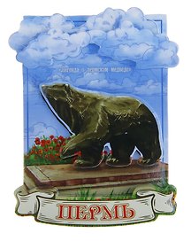 ГС Магнит Пермь (698420)