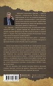 Записки научного работника - 1