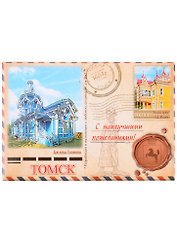 ГС Магнит-письмо Томск Дом купца Голованова (1040264)