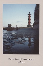 Открытка одинарная "Пленочное фото. Ростральная колонна"