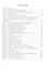 Страницы старого дневника.Т.2 - 1