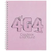 Тетрадь в клетку Unnika, Error 404, 96 листов, в ассортименте