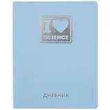 Дневник школьный Listoff, "Silver Lines. Наука"
