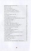 Ульи Луны. I. Пограничные нарративы II. Дигитальные стихи - 2