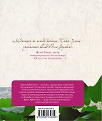 Медитации для здоровья: 108 уроков по уникальной методике +CD - 1
