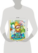 Сказки-мультфильмы - 1